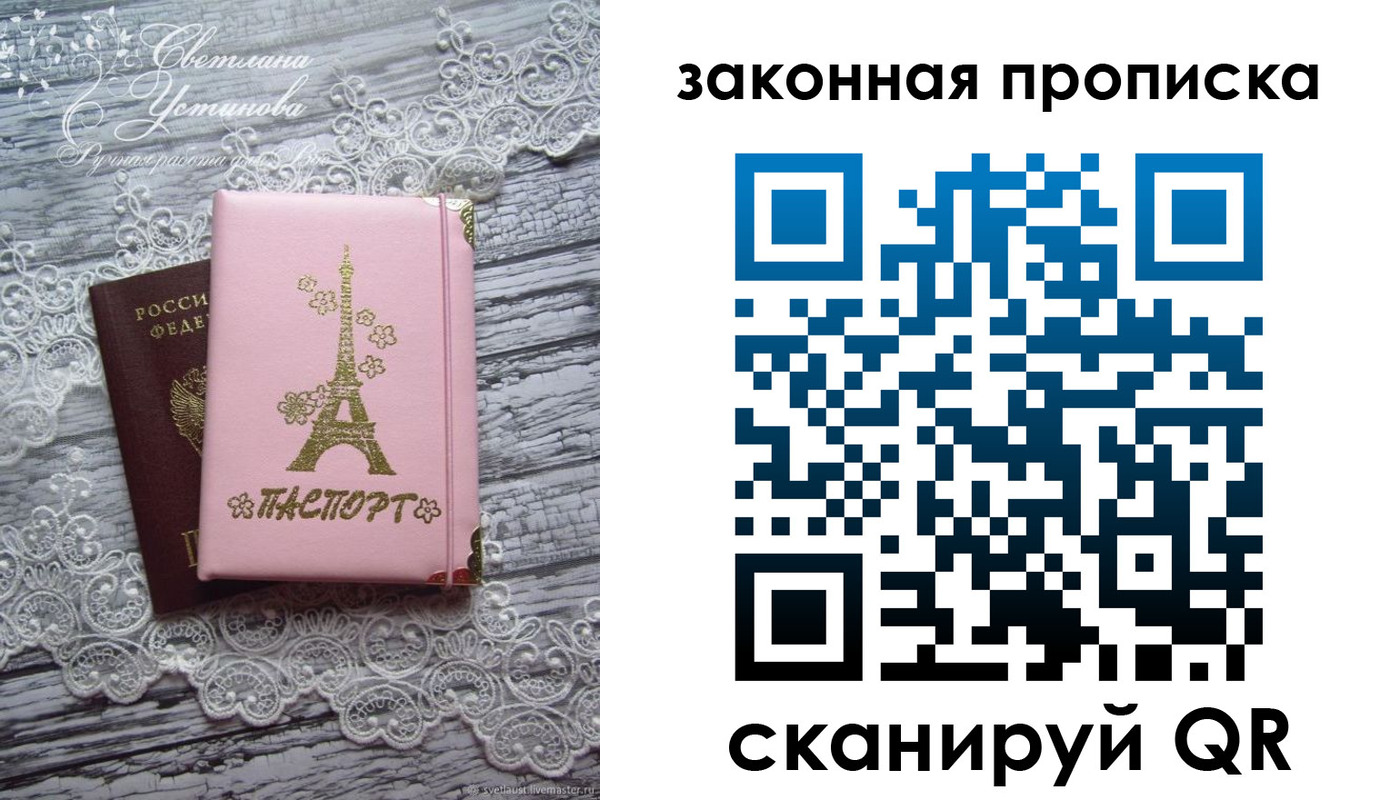 форма 3 в Краснокамске