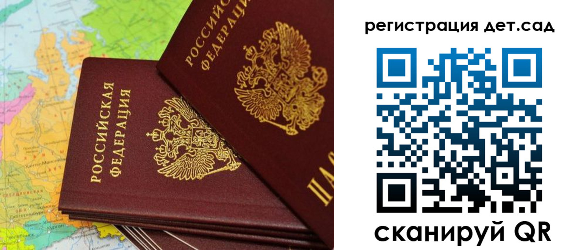 купить прописку в Краснокамске