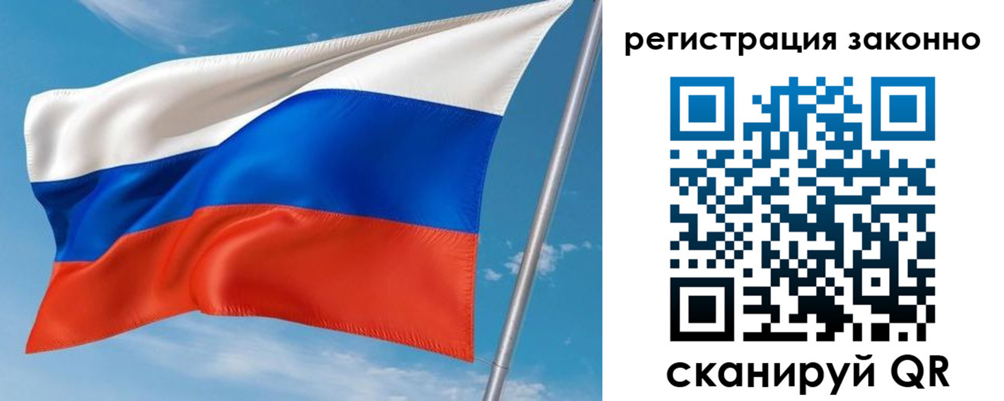 временная регистрация для школы в Краснокамске