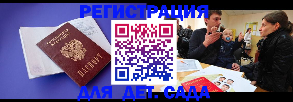 временная регистрация адрес в Краснокамске