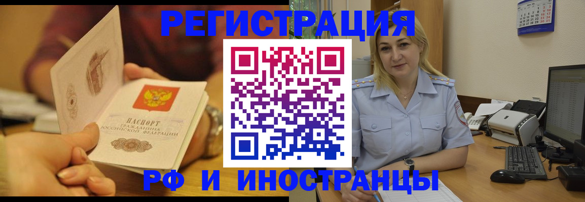 регистрация для дет. сада в Краснокамске