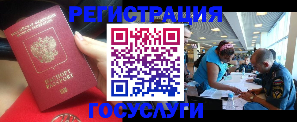 временная регистрация купить в Краснокамске