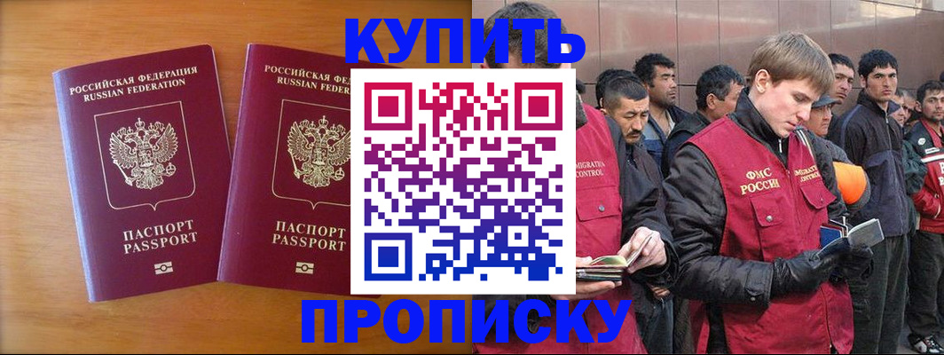 регистрация для школы в Краснокамске