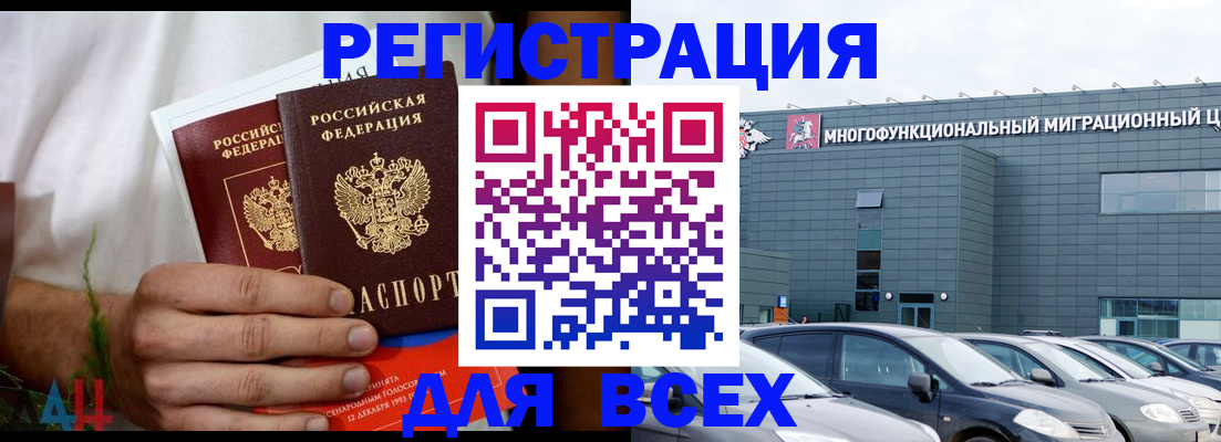 временная регистрация адрес в Краснокамске